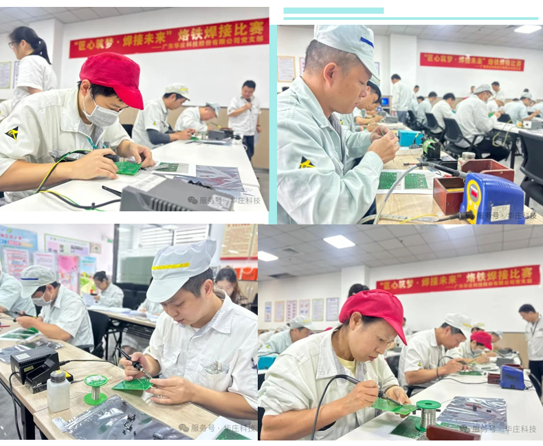 广东华庄焊接实操